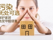 甲醛的危害有哪些？