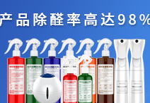 如何讓你的光觸媒除甲醛店鋪更有人氣？