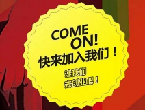 怎么樣才能開好一家除甲醛公司？