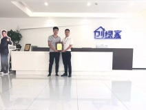 熱烈祝賀董總簽約創(chuàng)綠家重慶市區(qū)級代理！