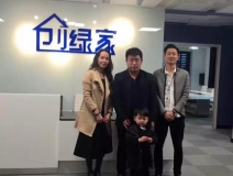 熱烈祝賀萊陽王總夫婦成功加入創(chuàng)綠家！