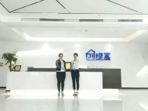 熱烈祝賀杜總簽約創(chuàng)綠家除甲醛加盟代理！