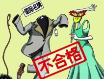 衣服中有甲醛嗎？進(jìn)口衣服，進(jìn)口的或許不止服裝，還有甲醛！