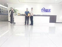 熱烈祝賀李總簽約創(chuàng)綠家四川省南充市區(qū)級代理！