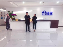 熱烈祝賀劉總、高總簽約創(chuàng)綠家河北省邯鄲市區(qū)級(jí)代理！