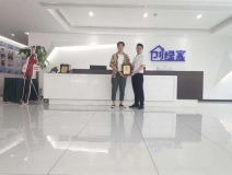 熱烈祝賀趙總簽約創(chuàng)綠家江西省吉安市區(qū)級(jí)代理！