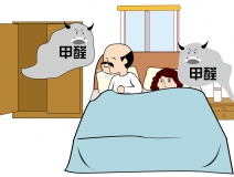 除甲醛最有效方法，看了本文就知道了！