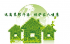 甲醛治理的方法都有哪些？