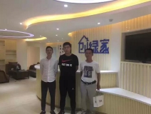 熱烈祝賀聊城東昌府籍總成功加入創(chuàng)綠家！
