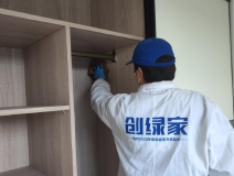 急入住甲醛怎么處理？