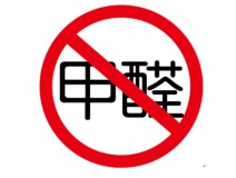 夏季甲醛來勢洶洶，除甲醛刻不容緩