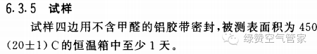 關(guān)于甲醛，你需要知道這些！
