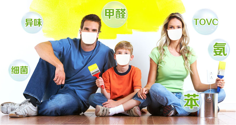 甲醛多少算超標(biāo)？甲醛含量國(guó)家標(biāo)準(zhǔn)是多少？