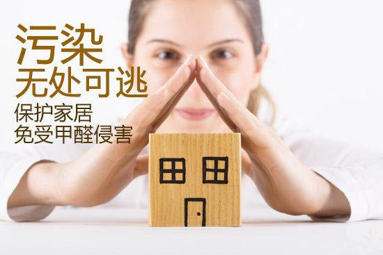 甲醛的危害有哪些？