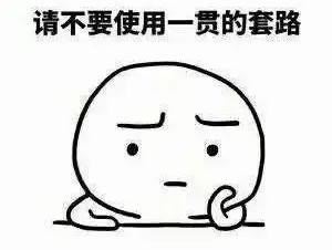 寶媽小心！***騙局：客服主動找來，網(wǎng)購?fù)b甲醛“超標”給退款
