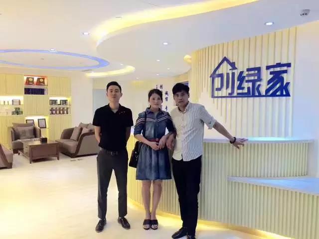 熱烈祝賀九江星子劉總成功加入創(chuàng)綠家！
