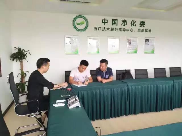 熱烈祝賀潮州潮安彭總、洪總成功加入創(chuàng)綠家！