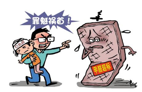 暑期到，待在家中的你更需要甲醛治理了！