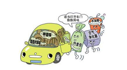 車內(nèi)甲醛治理讓出行更健康！