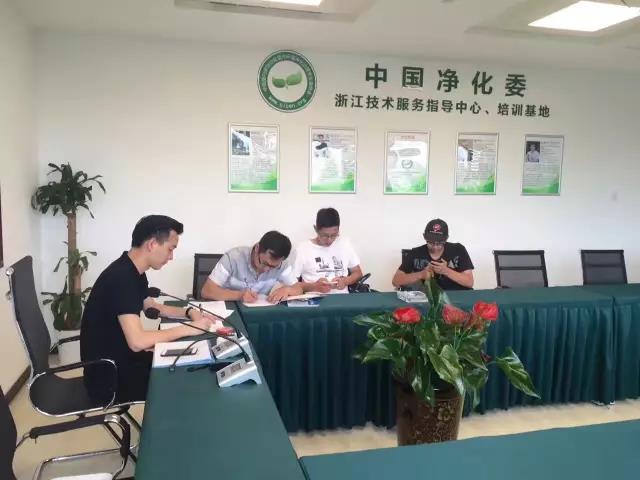熱烈祝賀紹興越城胡總成功加入創(chuàng)綠家！