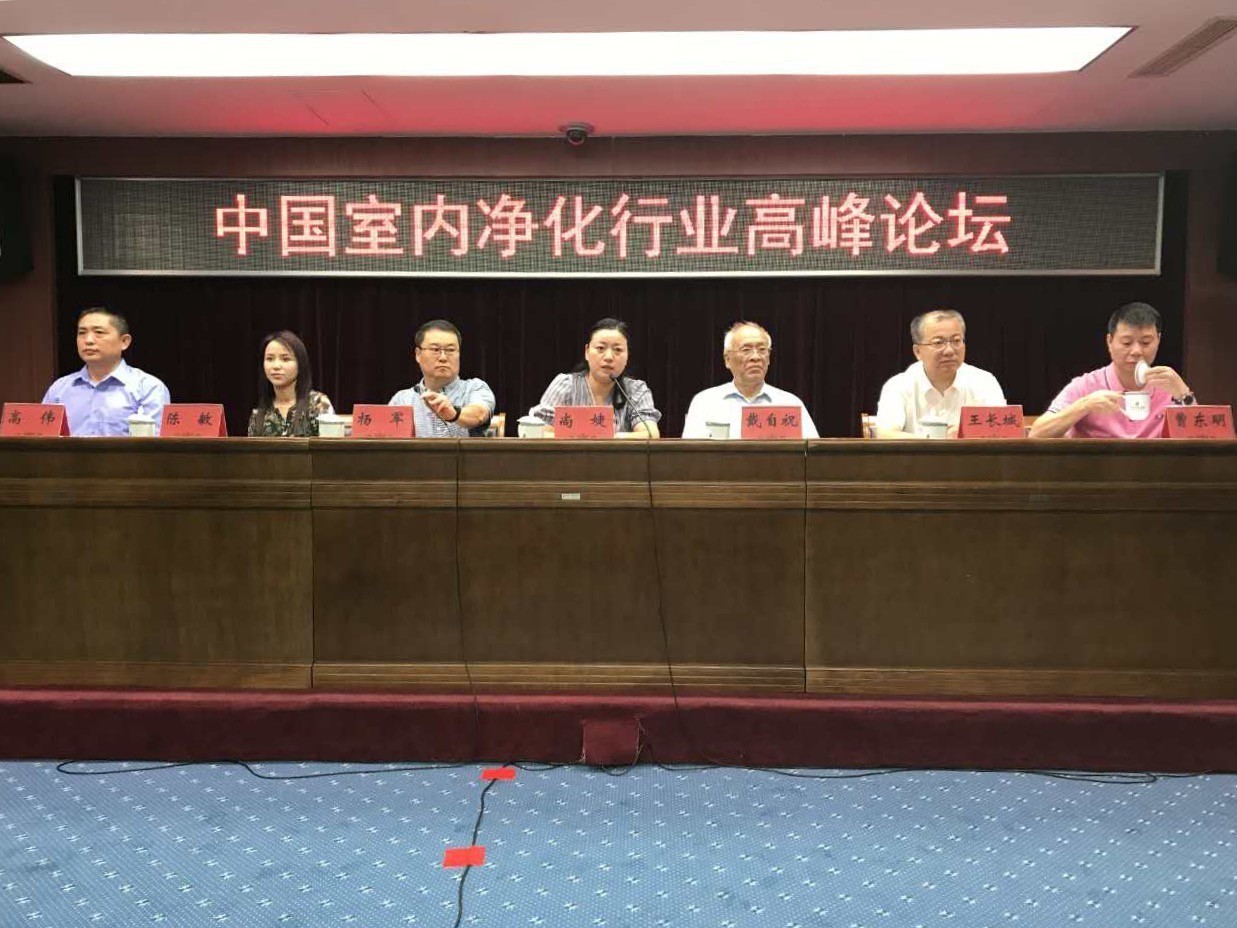 中國室內(nèi)環(huán)境凈化治理行業(yè)第二次連鎖加盟產(chǎn)業(yè)可持續(xù)發(fā)展圓桌論壇圓滿結(jié)束！