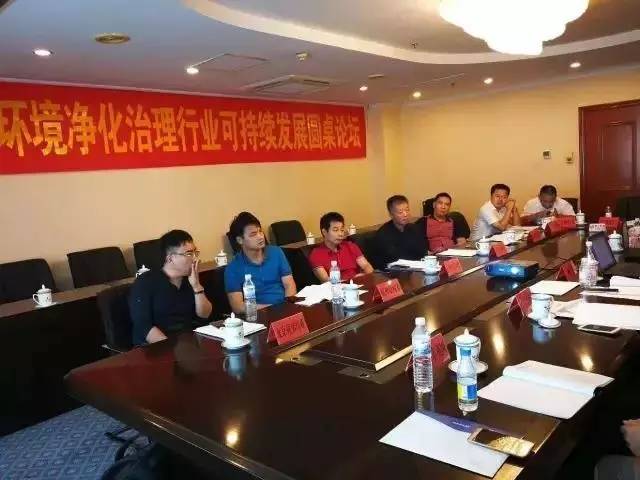 中國室內(nèi)環(huán)境凈化治理行業(yè)第二次連鎖加盟產(chǎn)業(yè)可持續(xù)發(fā)展圓桌論壇圓滿結(jié)束！