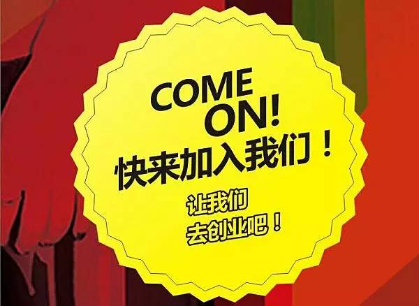 怎么樣才能開好一家除甲醛公司？