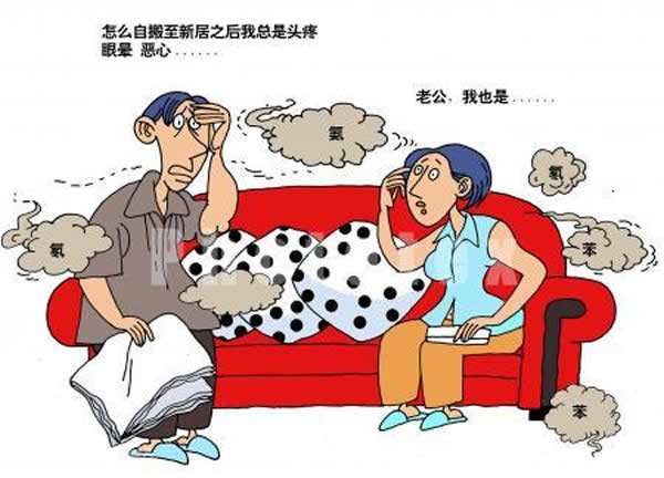 “甲醛”成危害人類健康的罪魁禍?zhǔn)?，新裝修的房子怎么去甲醛和異味？