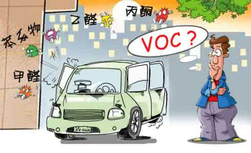 如何去除車內(nèi)甲醛？