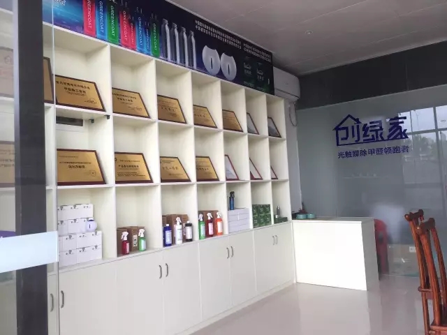 歷經(jīng)近兩個(gè)月的店面籌備工作，創(chuàng)綠家空氣治理惠州服務(wù)中心正式落成，室內(nèi)裝修污染危害社會(huì)，室內(nèi)空氣治理迫在眉睫。創(chuàng)綠家惠州服務(wù)中心將竭誠為您服務(wù)！ 溫總、朱總與公司合照 創(chuàng)綠家空氣治理惠州服務(wù)中心門面 店內(nèi)展示： 祝溫總、朱總開業(yè)生意興隆、財(cái)源廣進(jìn)！