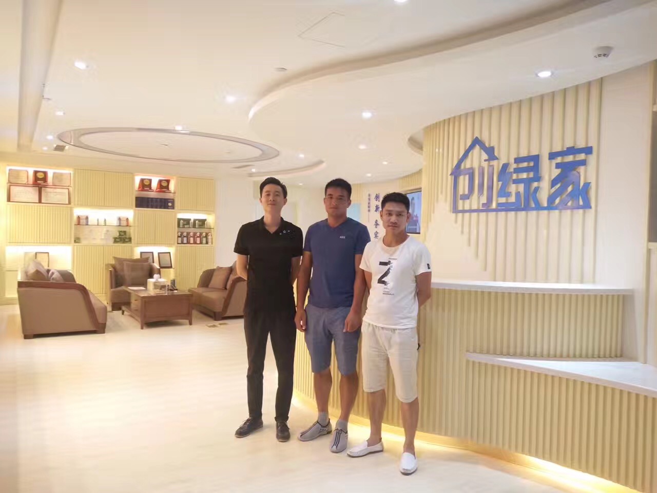 熱烈祝賀創(chuàng)綠家空氣治理中山服務中心新落成！